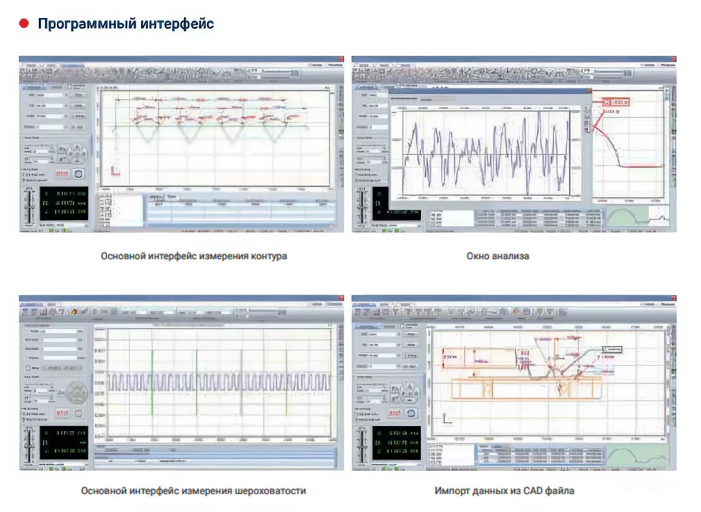программный интерфейс.jpg