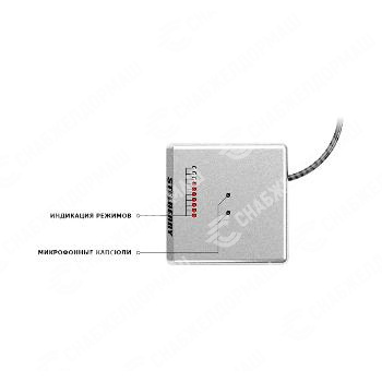 Направленный микрофон для слабослышащих Stelberry M-1007