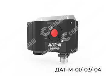 Датчик-сигнализатор термохимический ДАТ-М-01