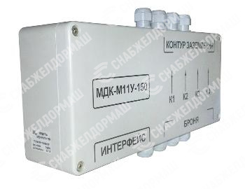 Модуль МДК-М11У