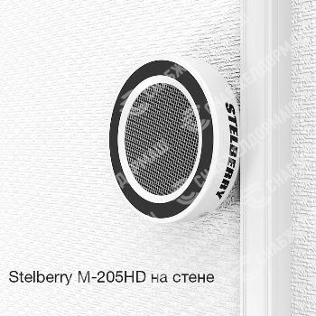 Потолочно-настенный HD-микрофон Stelberry M-205HD