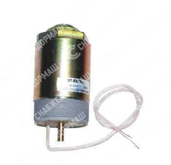 Электромагнит тяговый ЭТ-52М