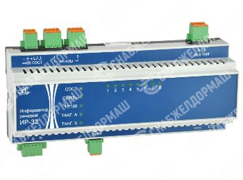 Информатор речевой ИР-32