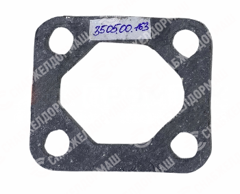 Прокладка 3505.00.163