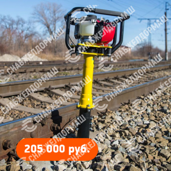 Шпалоподбойка бензиновая