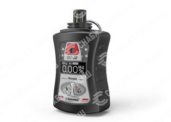 Переносной сигнализатор СГГ-20 Микро-02М