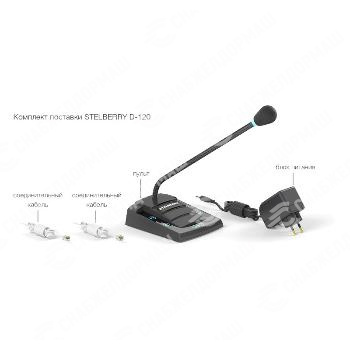 Абонентский пульт с кнопкой Stelberry D-120