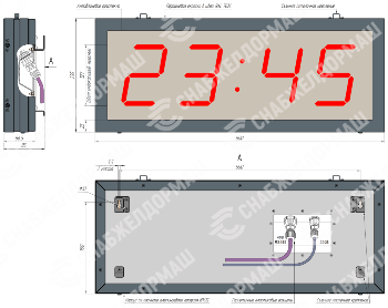 Часы вторичные ЧВ-1П