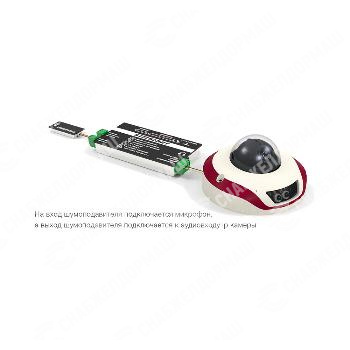 Профессиональный шумоподавитель Stelberry MX-420