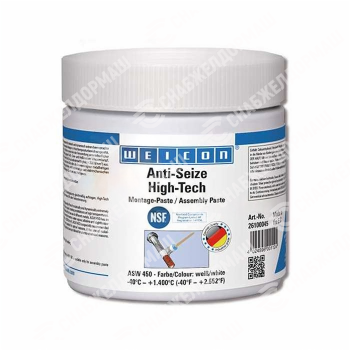 Паста Anti-Seize High-Tech 450гр
