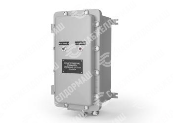 Датчик-газоанализатор компонентов ракетного топлива ДАРТ