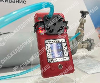 Маска для пробы ИБЯЛ.305131.059