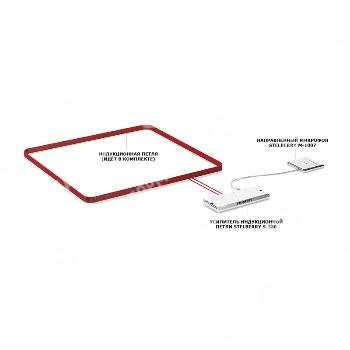 Направленный микрофон для слабослышащих Stelberry M-1007