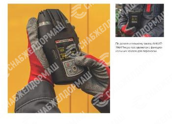 Переносной многокомпонентный газоанализатор АНКАТ-7664 Микро