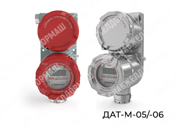 Датчик-сигнализатор термохимический ДАТ-М-01