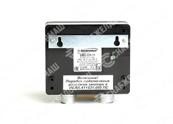 Блок местной сигнализации БМС-H2S-10